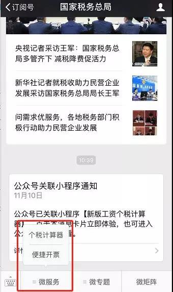 微信圖片_20181113153210.jpg