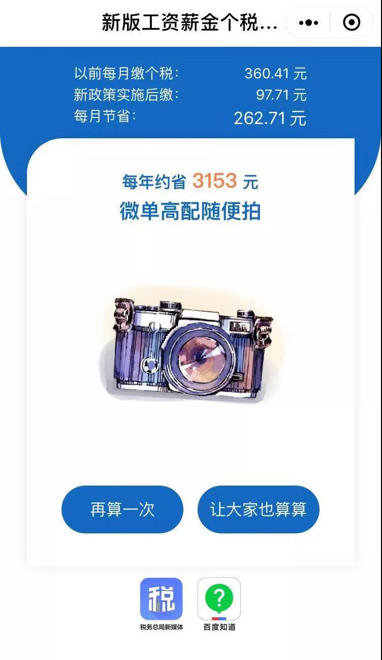 微信圖片_20181113153448.jpg