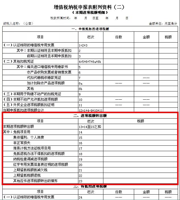 微信圖片_20181119140323.jpg