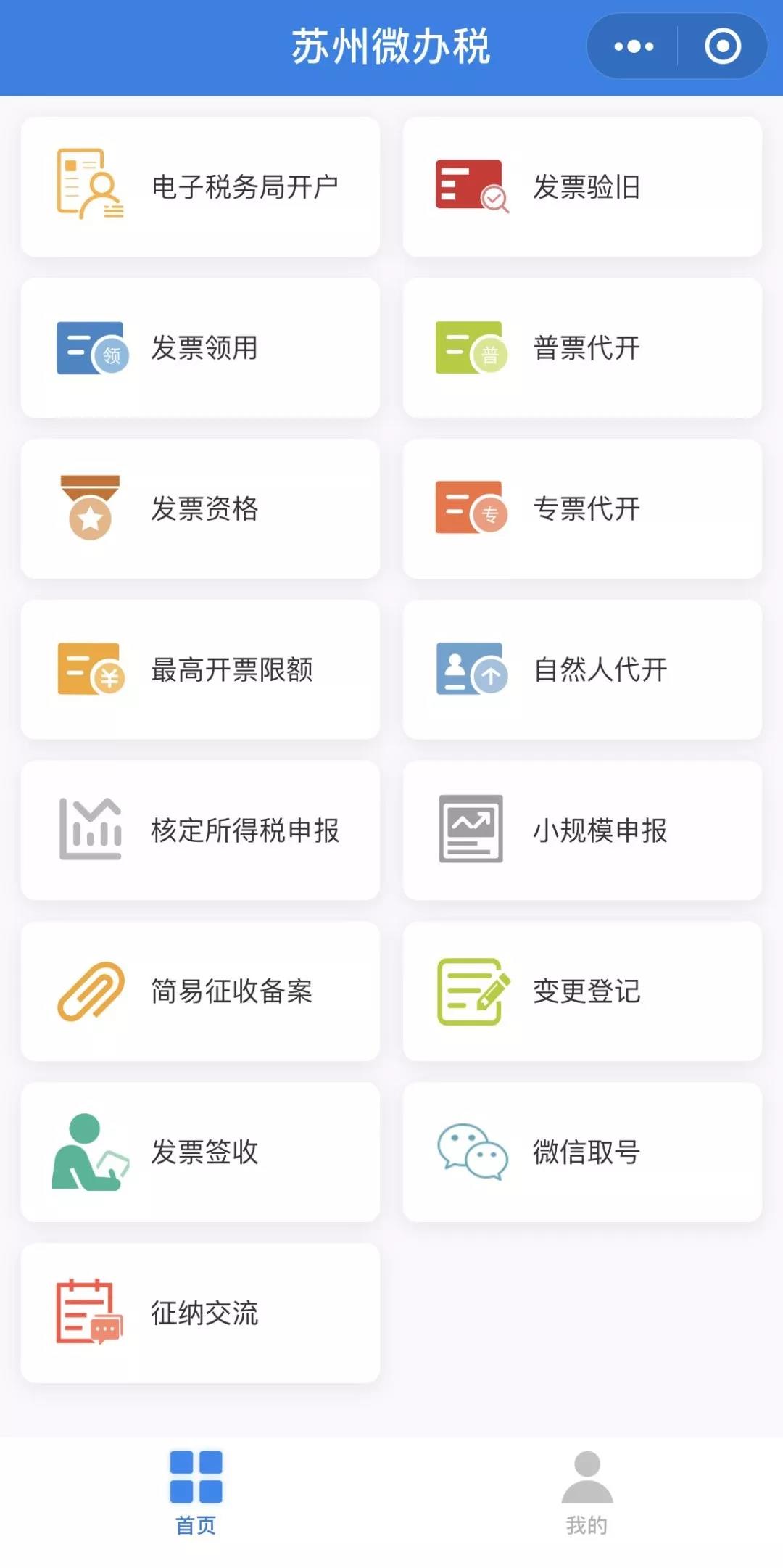 微信圖片_20181119143402.jpg