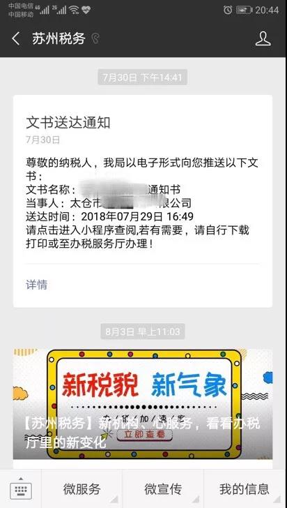微信圖片_20181119143444.jpg