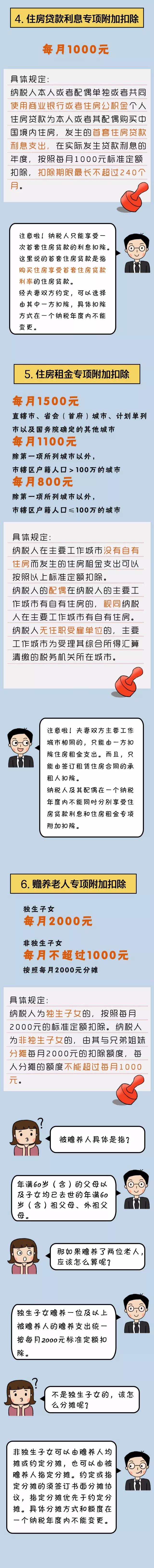 微信圖片_20181224101255.jpg