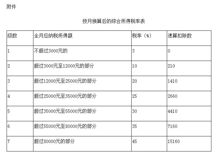 微信圖片_20181228131711.jpg