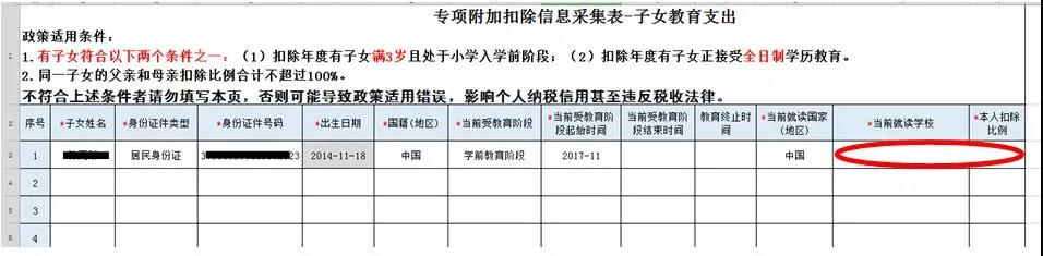 微信圖片_20181228132226.jpg