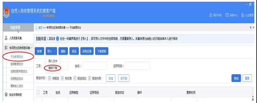 微信圖片_20181229153734.jpg