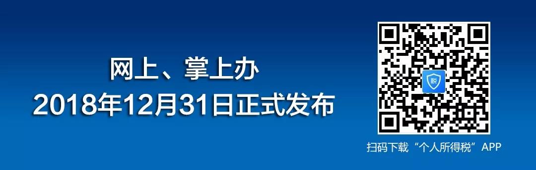 微信圖片_20181229153956.jpg