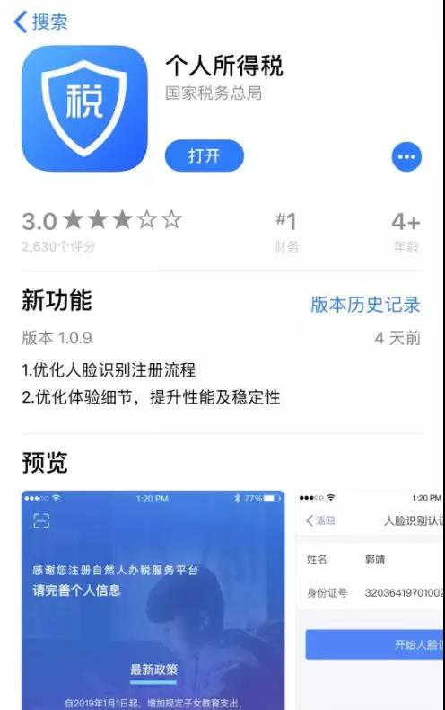 微信圖片_20181229154100.jpg
