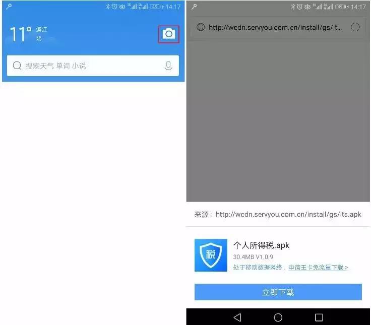 微信圖片_20181229154533.jpg
