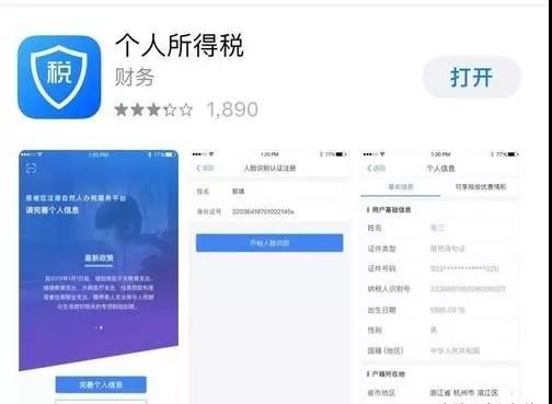 微信圖片_20190103155124.jpg
