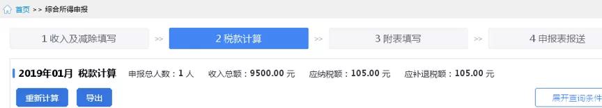 微信圖片_20190107164514.jpg