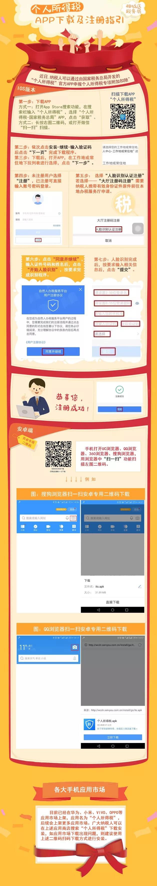 微信圖片_20190109160730.jpg