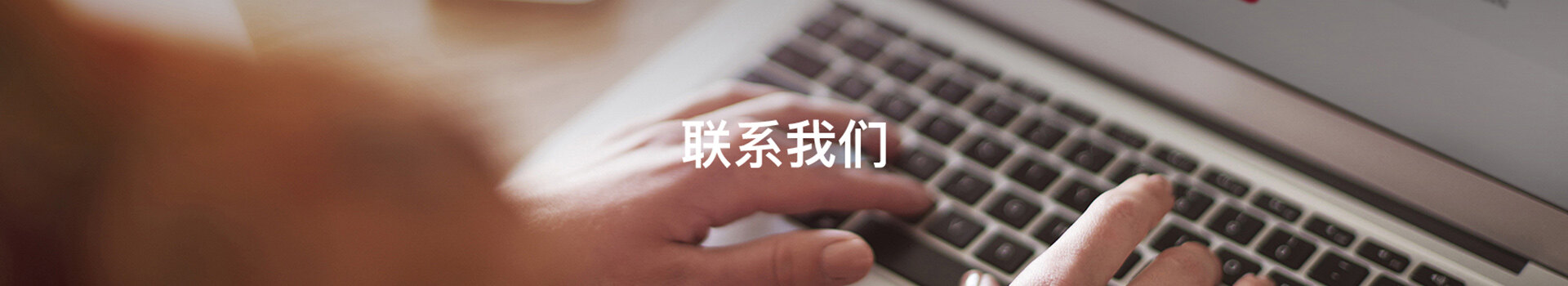 內(nèi)頁banner