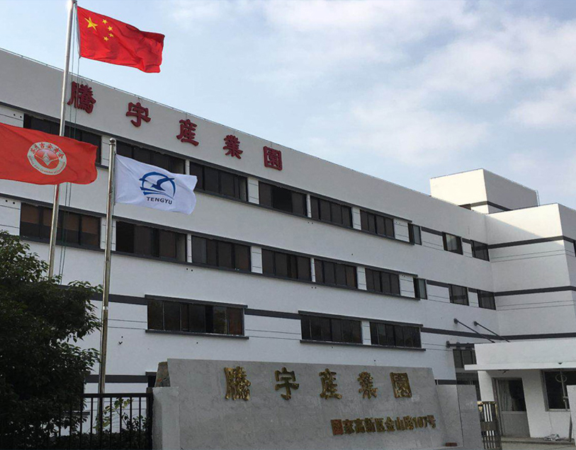 蘇州騰宇財(cái)稅咨詢(xún)有限公司