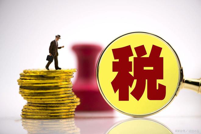 國(guó)家稅務(wù)總局江蘇省稅務(wù)局關(guān)于延長(zhǎng)2019年1月納稅申報(bào)期限的通告