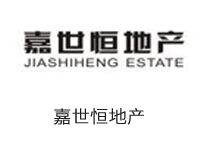 嘉世恒地產(chǎn)